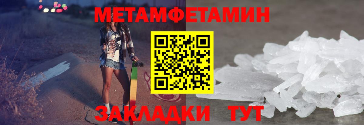 АМФЕТАМИН Premium  Amphetamine  Троицк  Вход с VPN 