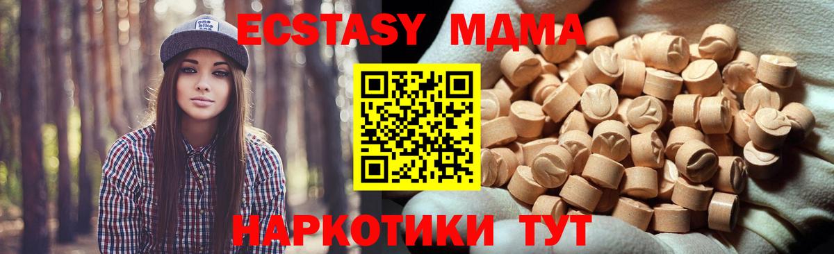 Марихуана Троицк