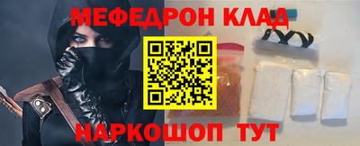 стафф Пугачёв