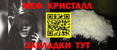скорость mdpv Рязань