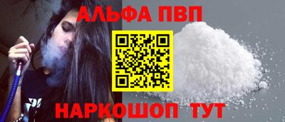 соль ск Пыть-Ях