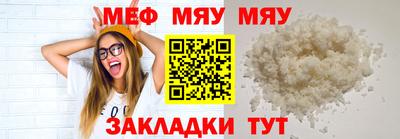 молекула духа Пушкино