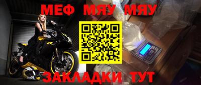 молекула духа Пушкино