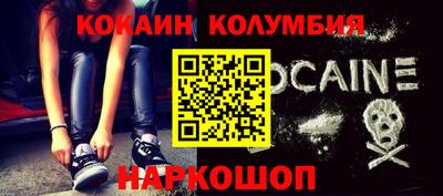 молекула духа Пушкино