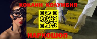 молекула духа Пушкино