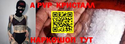 стафф Пугачёв