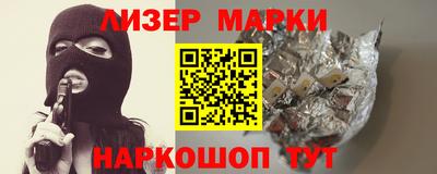 молекула духа Пушкино