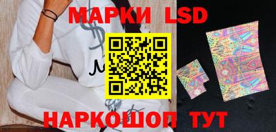молекула духа Пушкино