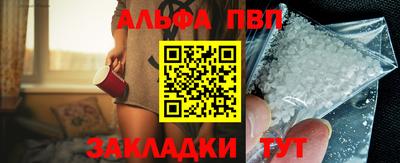 стафф Пугачёв