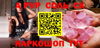 молекула духа Пушкино