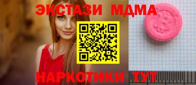 соль ск Пыть-Ях
