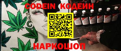 молекула духа Пушкино