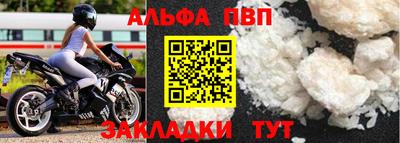 молекула духа Пушкино