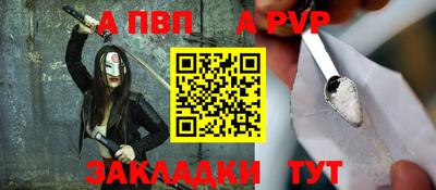 молекула духа Пушкино