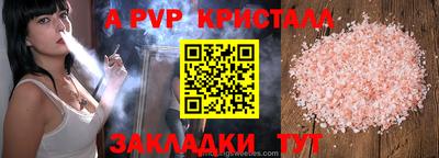 молекула духа Пушкино