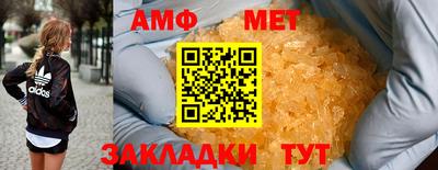 стафф Пугачёв