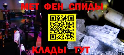 соль ск Пыть-Ях