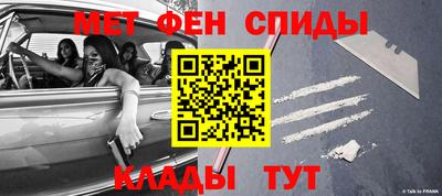 молекула духа Пушкино