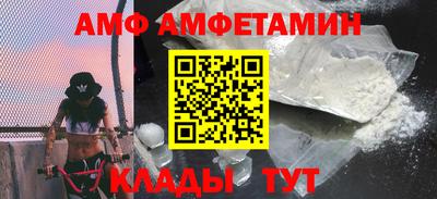 молекула духа Пушкино