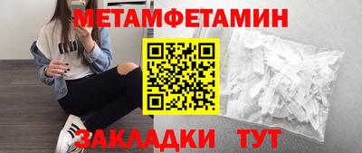 соль ск Пыть-Ях