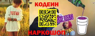 молекула духа Пушкино