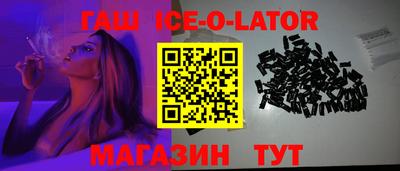 соль ск Пыть-Ях