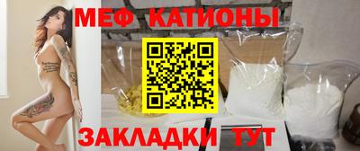 молекула духа Пушкино