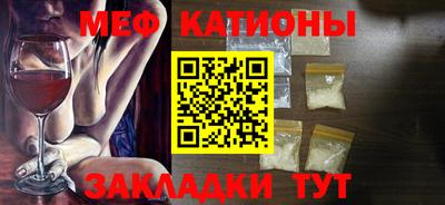молекула духа Пушкино