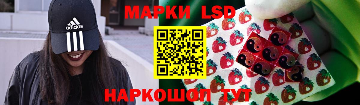 Троицк  Лсд 25 экстази ecstasy  Вход с VPN  ЛСД экстази ecstasy 