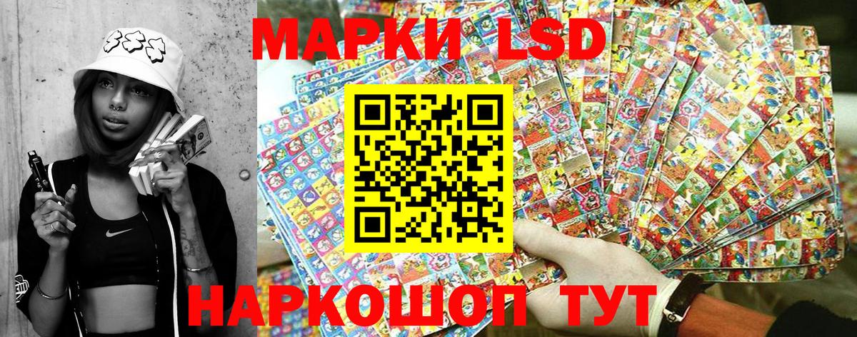 Троицк  Кетамин  Кокаин  Мефедрон   ГАШИШ  Как найти наркотики?  Марихуана  Вход с VPN  АМФЕТАМИН кристаллы  LSD-25 