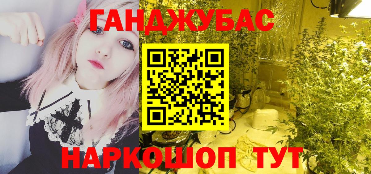 Конопля MAZAR Троицк